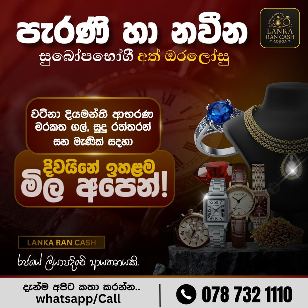 Antique buying advertisement on a dark background with collected objects and a contact number