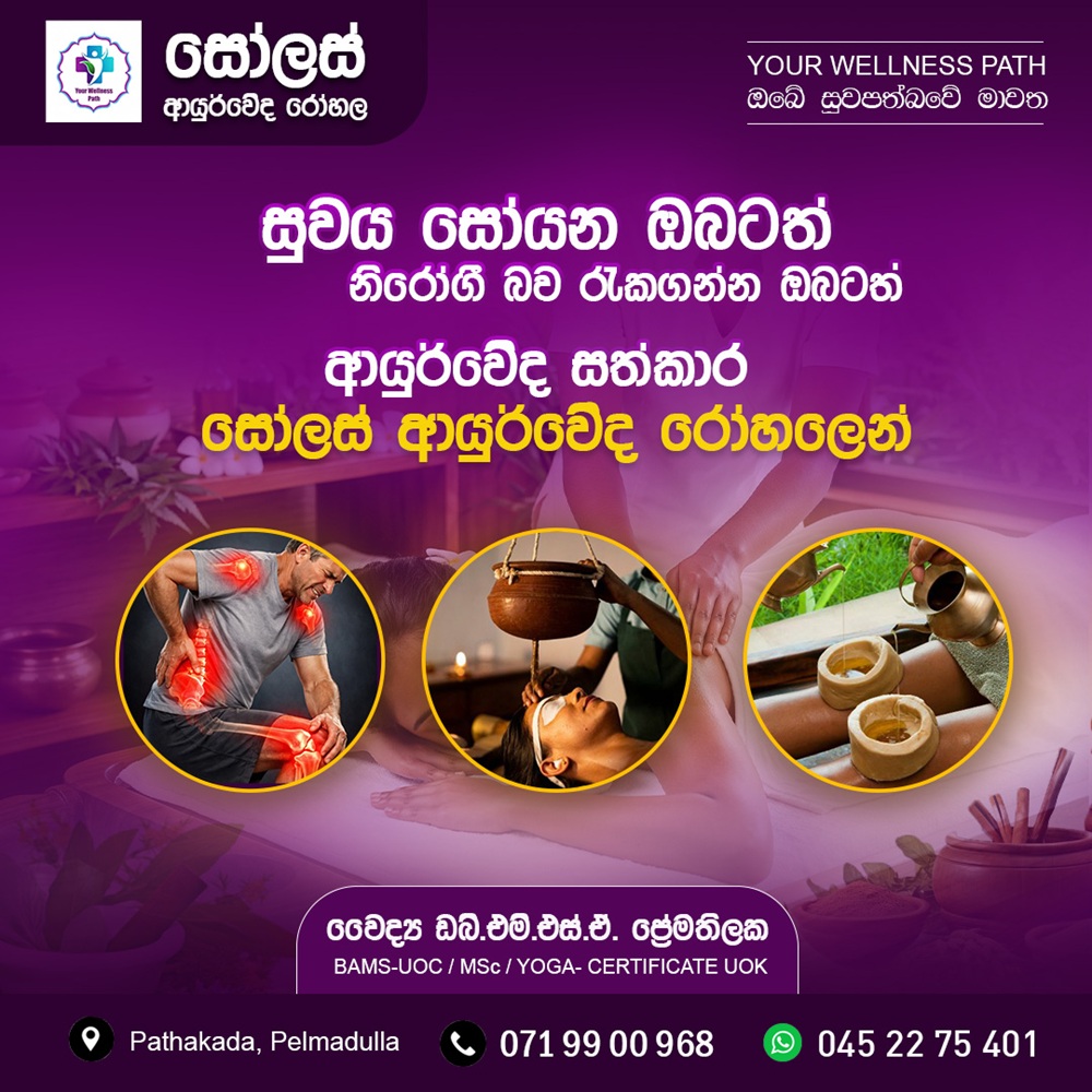 Wellness and dining promotion on a purple background with a served meal