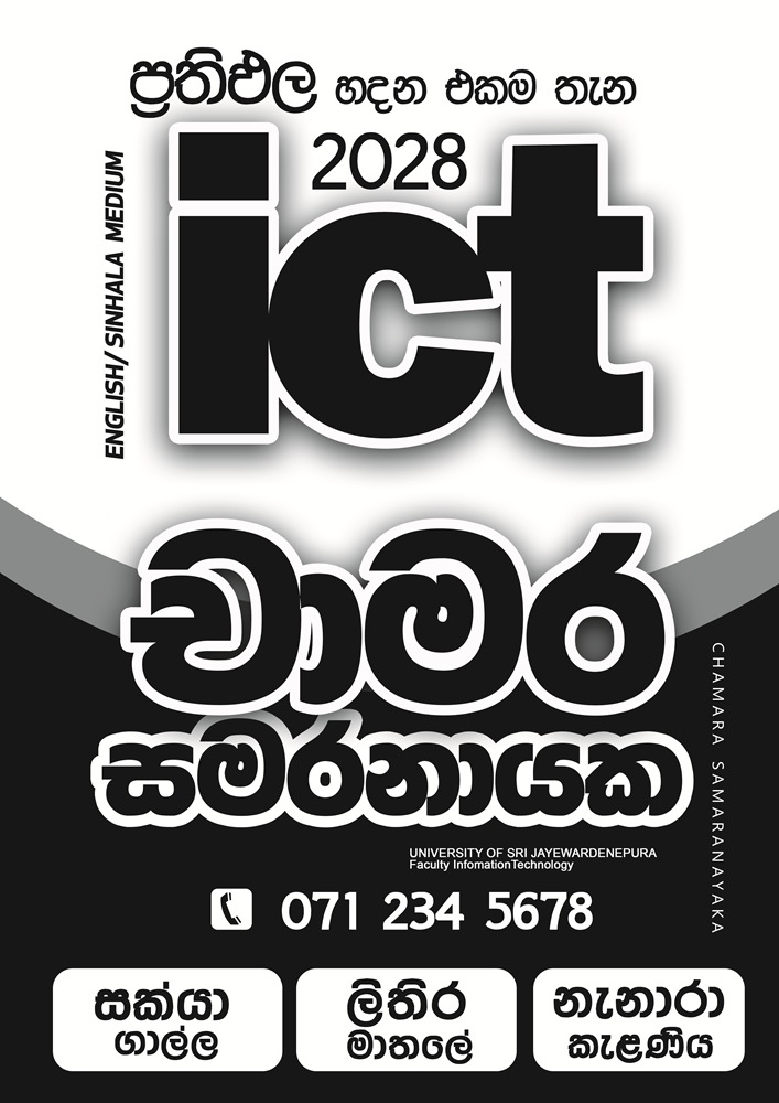 ICT class poster in portrait format with bold three-dimensional lettering and the tutor's name